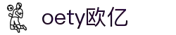 OETY欧亿·(中国)体育官方网站